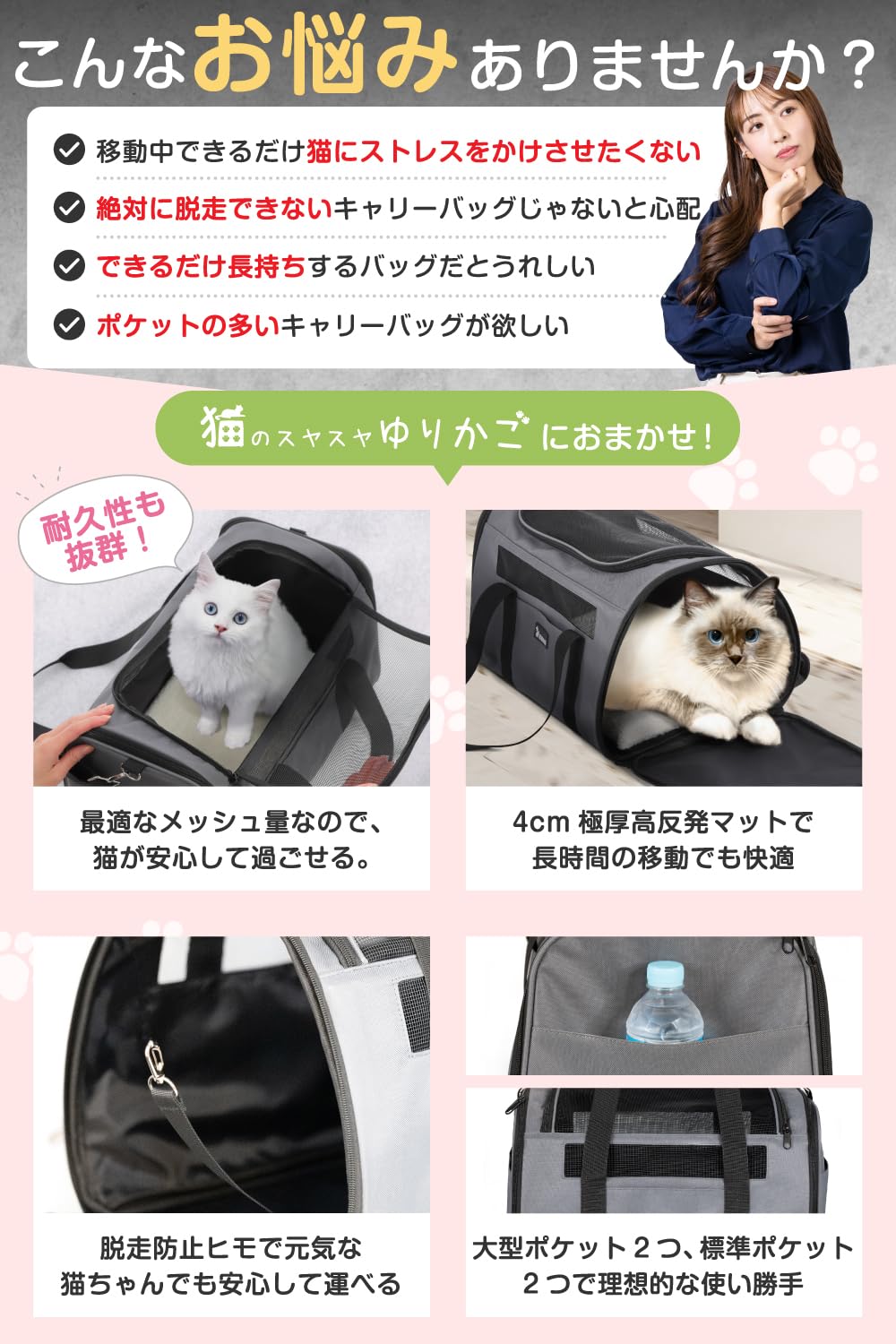 猫のスヤスヤゆりかご 猫専用キャリーバッグ 本能的に落ち着く環境 3方向通気口a Amazon.co.jp: 猫のスヤスヤゆりかご 福猫物語株式会社 猫専用キャリー